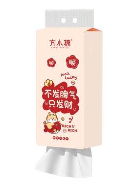 整箱批发悬挂式纸抽擦手纸商用纸