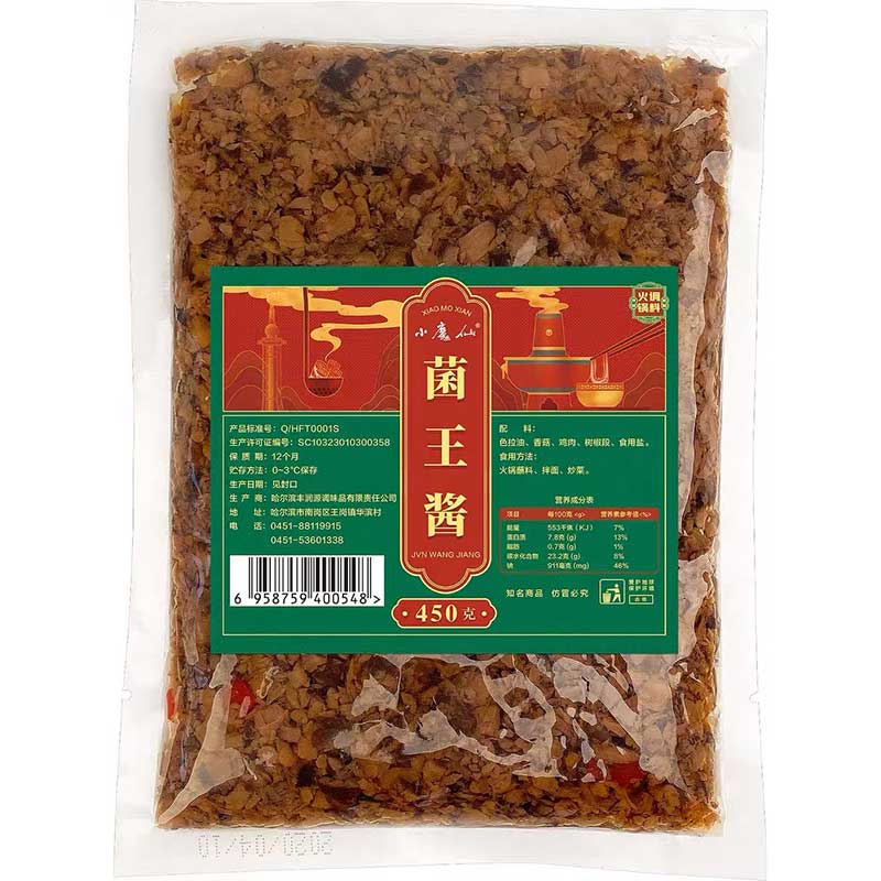 菌菇酱云南火锅用下饭