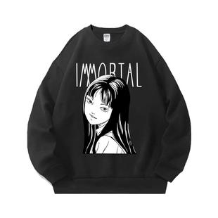 drew川上富江周边圆领卫衣男卡通伊藤润二动漫周边衣服秋冬季外套