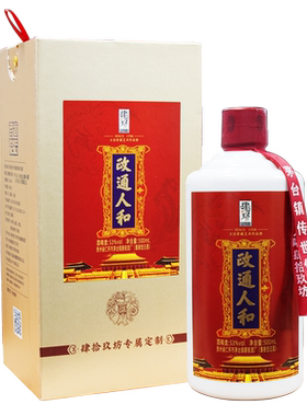 肆拾玖坊茅台古镇25年老酒