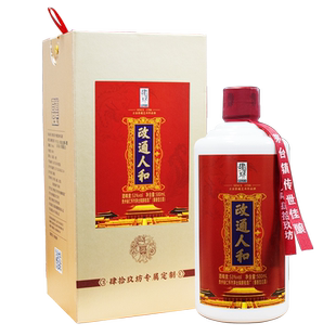 【肆拾玖坊】政通人和(25年)纯粮老酒53度茅台古镇酱香白酒500ml