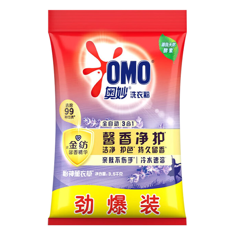奥妙洗衣粉官方旗舰店正品香氛