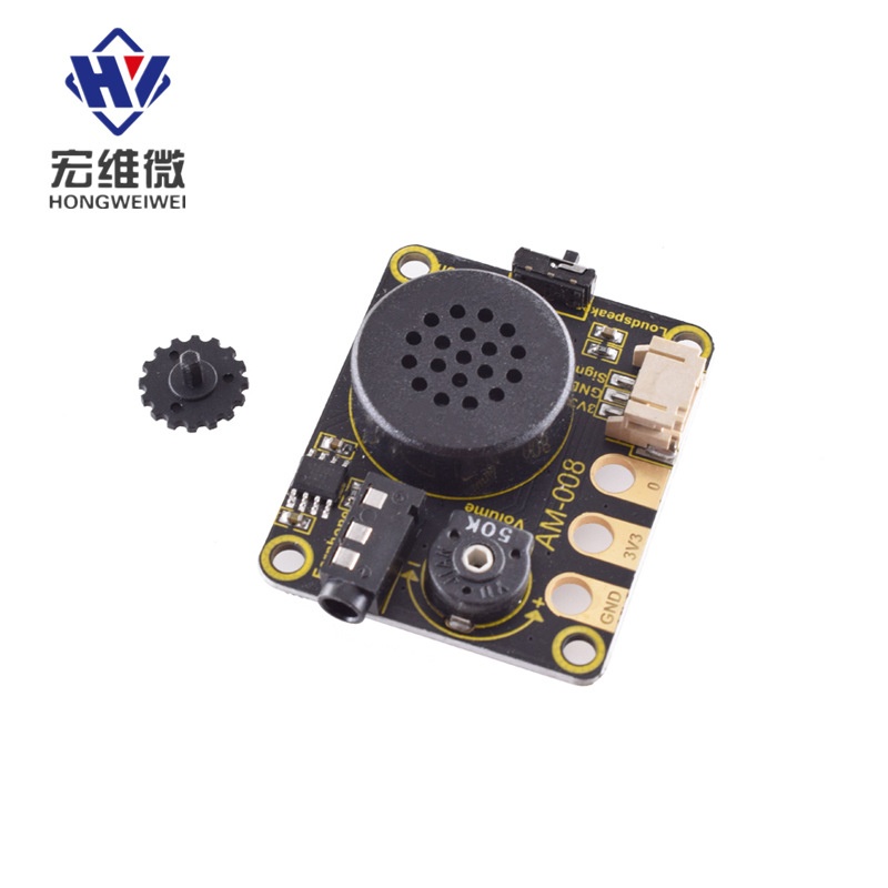 micro:bitBBC喇叭扩展模块芯片NS8002板板载