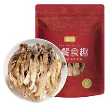 【富昌】鹿茸菇1袋100g干货