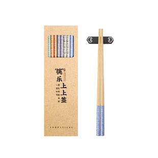 唐宗筷楠竹筷子一人一筷家用高档耐高温防霉专人专用食品级分餐筷