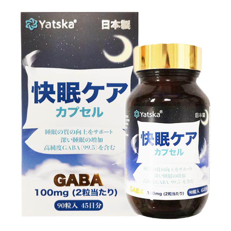 Yatska快眠胶囊90粒改善睡眠质量