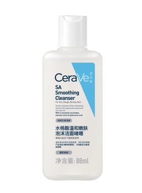 【百亿补贴】CeraVe适乐肤水杨酸洁面净油祛痘洗面奶88ml