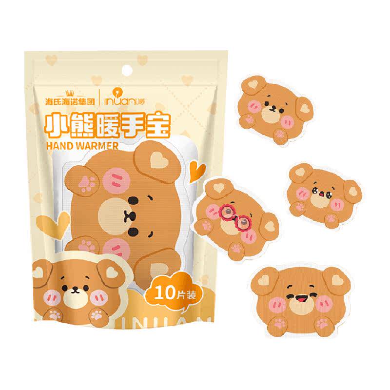 海氏海诺小熊暖手宝自发热冬天办公室学生手握可爱保暖贴防寒便携