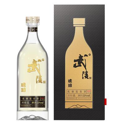 武陵酒琥珀升级版湖南名酒送礼