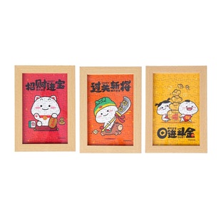 萌力星球乖巧宝宝小拼图摆件80片带相框QUBY桌面装饰摆台生日送礼