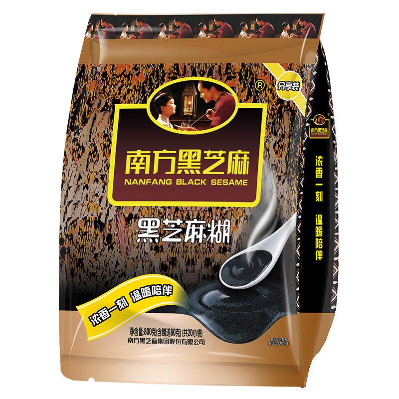 南方黑芝麻原味/微糖800g芝麻糊