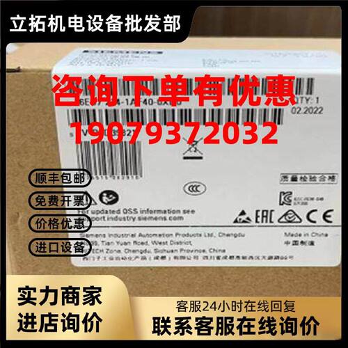 议价西门子6ES72141AF400XB0S7-1200紧凑型CPU6ES7214-1AF40-0XB0