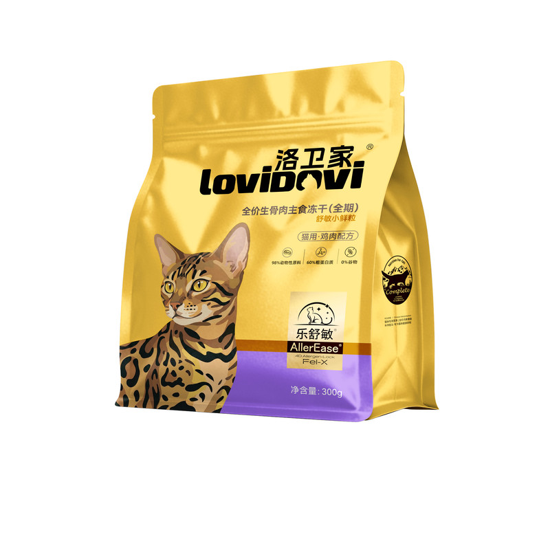 lovidovi洛卫家防过敏生骨肉冻干