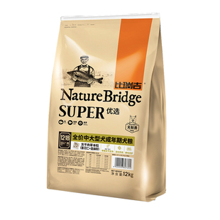 比瑞吉狗粮大中型成犬粮12kg金毛边牧德牧藏獒大型犬通用型24斤