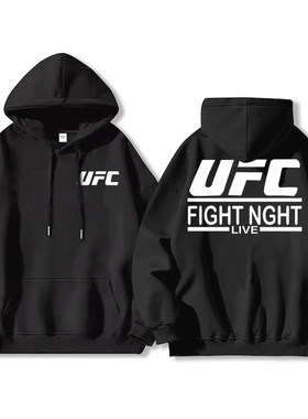UFC自由搏击散打卫衣男连帽秋