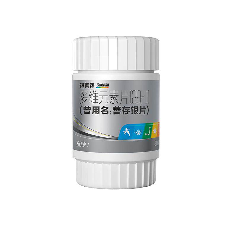 [银善存]多维元素片(29-Ⅱ)30片*1瓶/盒