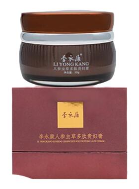 人参虫草多肽贵妇膏保湿淡纹抗皱