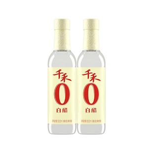 千禾零添加白醋酿造大米醋炒菜凉拌蘸料家用清洁500ml-2组合装
