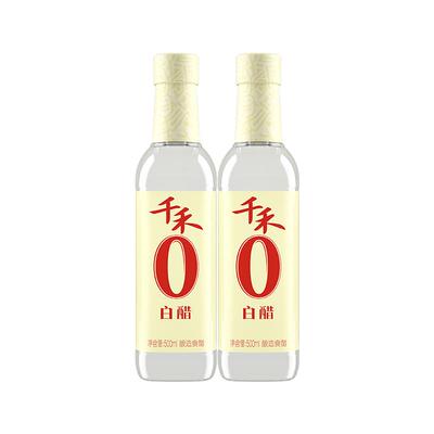 千禾白醋500ml*2瓶酿造食醋