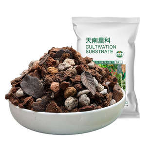 龟背竹天南星科专用种植热植盆栽营养土龙鳞春羽彩叶芋泥炭颗粒土