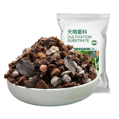 龟背竹天南星科专用种植热植盆栽营养土龙鳞春羽彩叶芋泥炭颗粒土