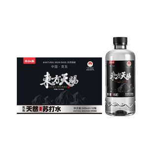 e脉东方克东天然苏打水500ml*12瓶整箱瓶装弱碱性饮用水矿泉水