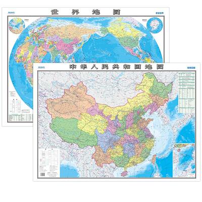 套装中国世界地图2张覆膜防水