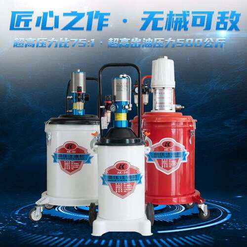 新款工业级气动黄油机AK-45D升级款大头泵润滑油脂泵注油器大桶枪