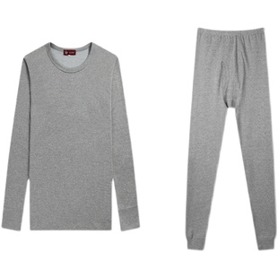 高个子加长版薄款保暖内衣套装190男裤纯棉毛衫打底秋衣秋裤120cm