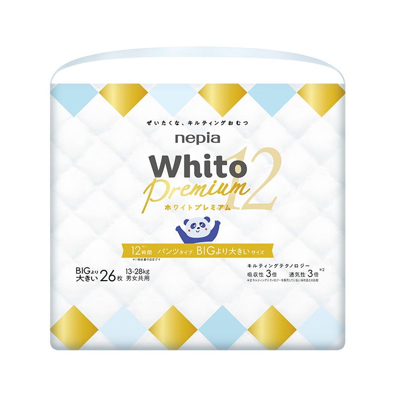 【百亿】妮飘Whito Premium白金装超薄透气拉拉裤尿不湿NB-XXL