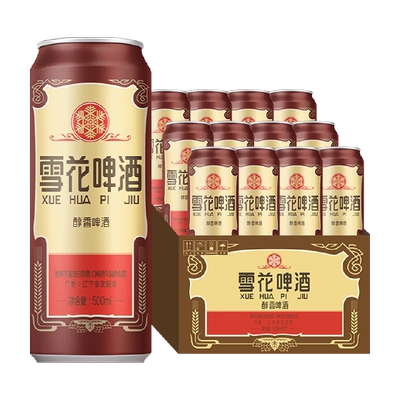 雪花啤酒沈阳老雪花500ml*12听