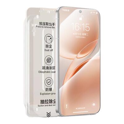 【顶配龙晶秒贴仓】适用vivo系列