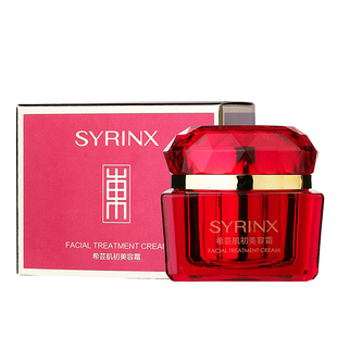 希芸美容霜良心国货化妆品套装正品专柜保湿补水面霜护肤品老牌女