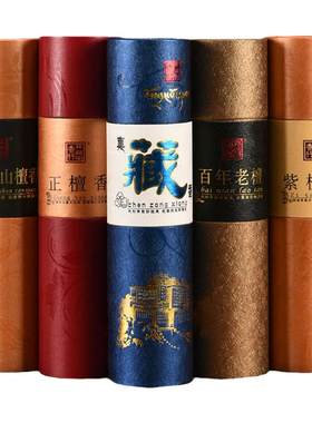 兴隆林挺明紫檀香惠安线香印度