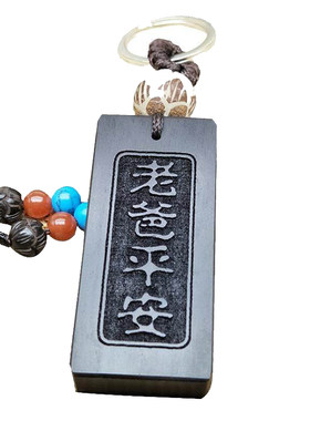 父亲节礼物钥匙扣链送爸爸