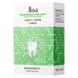 发60条蜜桃水果漱口水清新口气美白牙齿口腔护理去口臭约会便携装