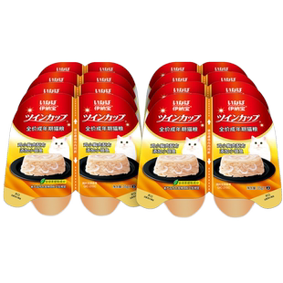 【自营】猫罐头主食罐伊纳宝餐盒猫咪零食成猫零食罐整箱湿粮猫饭