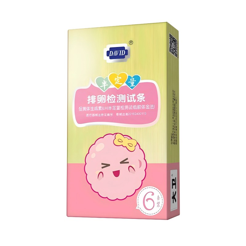 大衛(wèi)半定量排卵試紙檢測(cè)6條裝測(cè)卵高精度試紙備孕排卵試筆高精準(zhǔn)
