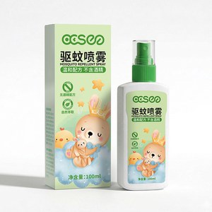 ccsee三希儿童户外驱蚊喷雾