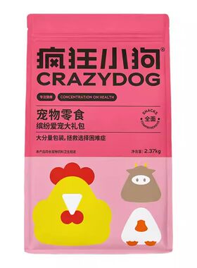 疯狂小狗狗零食大礼包15包