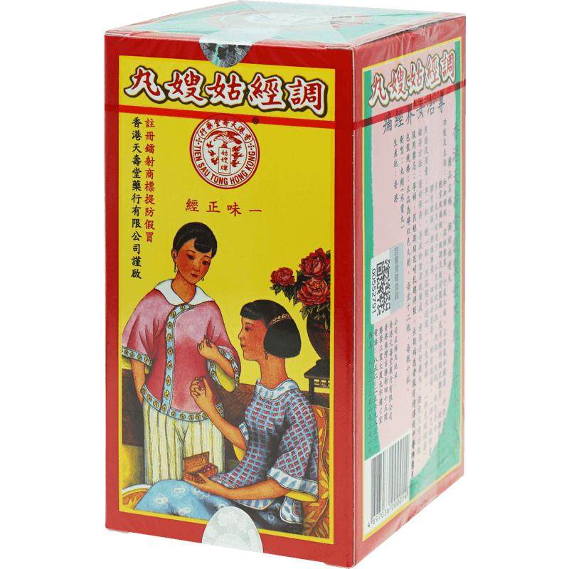 天寿堂调经姑嫂丸120粒和血官方月经温经痛经调理进口非药房香港