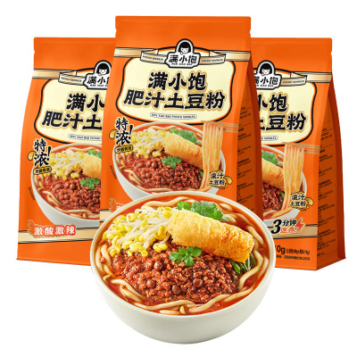 满小饱中辣自煮粉|超2000次加购