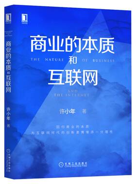 【套装2册】穿越寒冬+让大象飞 樊登推荐 史蒂文霍夫曼 融资策略 独角兽思维 企业管理经济 商业模式 中信出版社 正版畅销图书籍