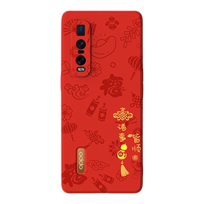 平安喜乐适用oppoFindX2Pro手机壳OPPO新款findx2硅胶套find本命年x2por新年红色2026马年opx防摔男女后oppox