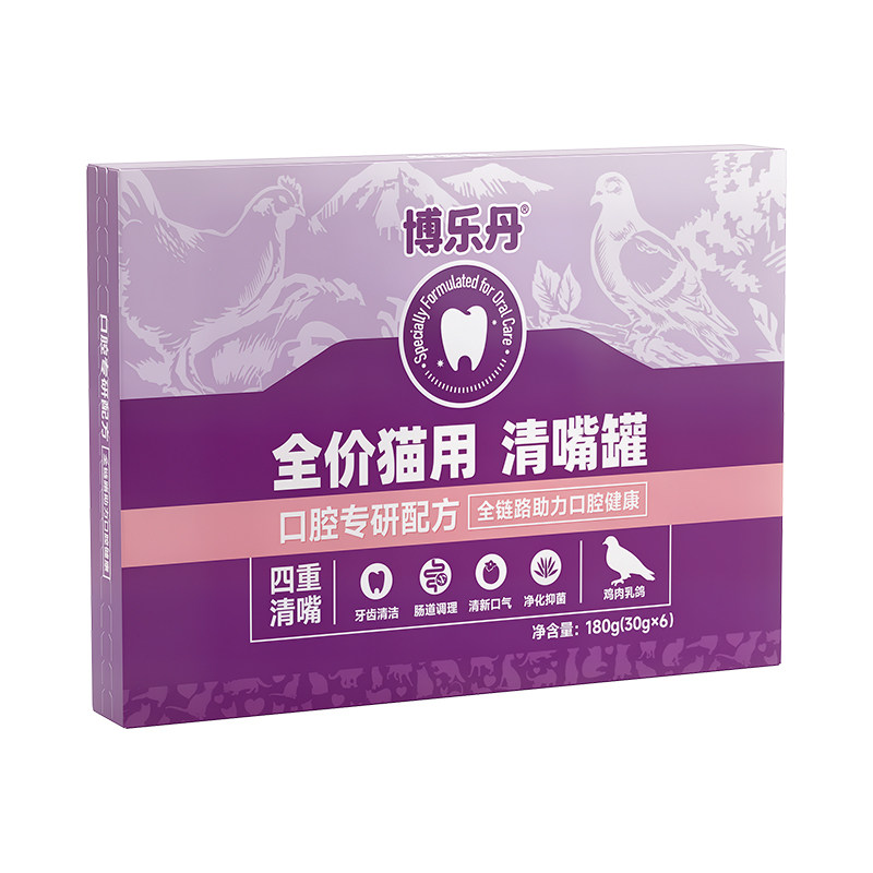【买1送4】博乐丹猫罐头全价主食罐牙洁粉幼猫成猫湿粮洁牙罐零食