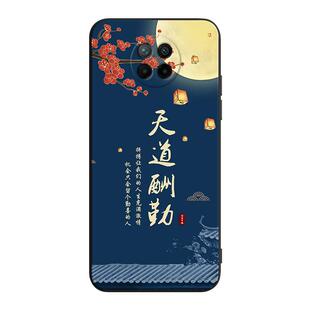 皑晨适用于红米Note95G新款防摔手机壳m2007j22c创意风景画红米note9 5g镜头全包m2007j22c保护套红米note9 5