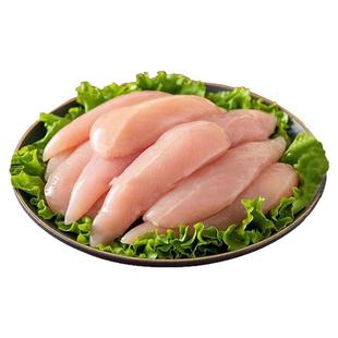 新鲜低脂鸡小胸肉健身鸡脯肉单冻烧烤鸡胸生鲜冷冻鸡肉食材