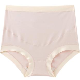 英氏莫代尔孕妇内裤高腰托腹秋冬季孕中晚期产后大码透气三角底裤