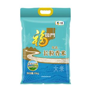 【下拉详情页享特价】福临门优选长粒香大米10kg*1袋做饭煮粥
