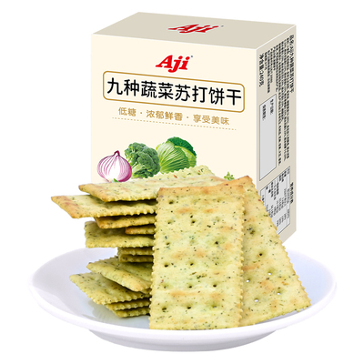 Aji高钙低糖胃酸孕妇蔬菜饼干